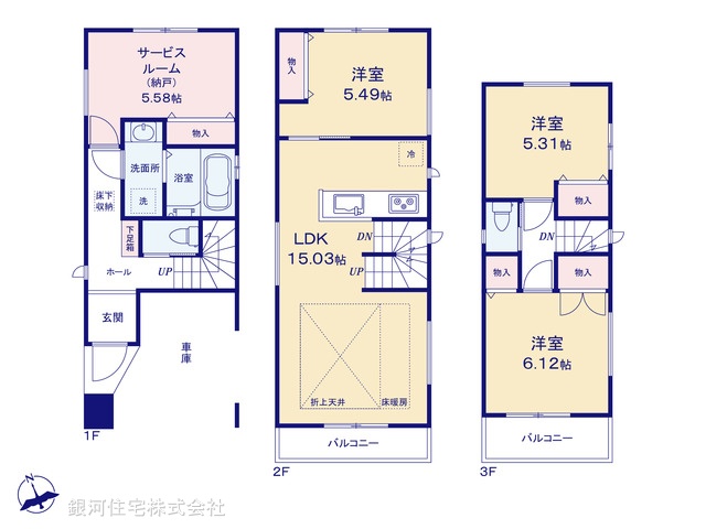 G00368126 東京都品川区南大井１丁目 新築一戸建て 8498万円【間取図】