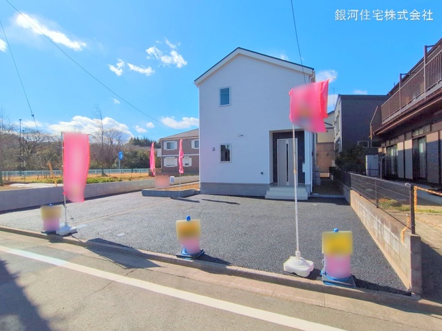 大字箱根ヶ崎