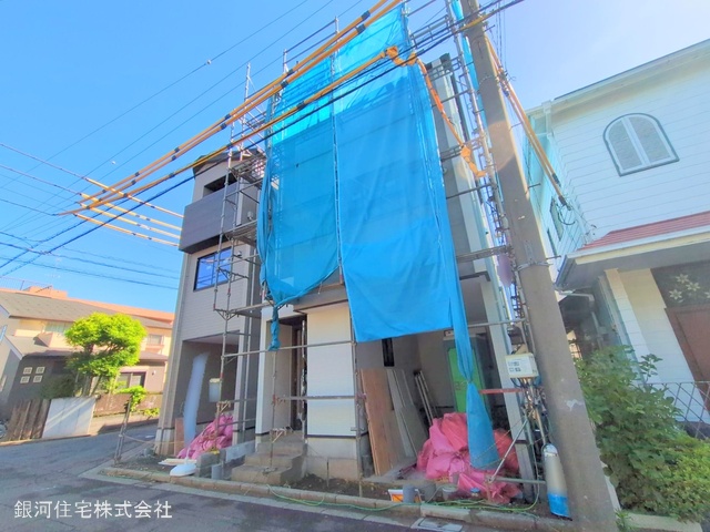 南町１丁目