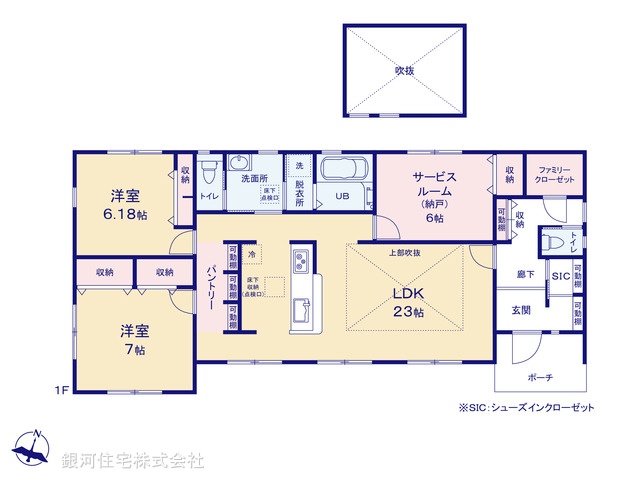 G00368215 神奈川県平塚市東中原２丁目 新築一戸建て 4150万円【間取図】