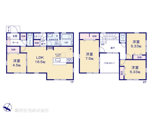 G00368234 東京都西多摩郡瑞穂町大字駒形富士山 新築一戸建て 2880万円【間取図】