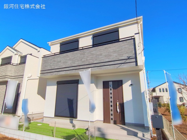 立野２丁目