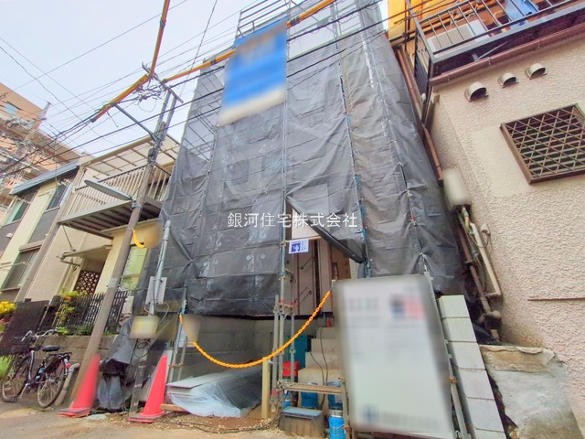 西大井５丁目