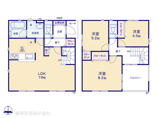 G00368620 東京都町田市下小山田町 新築一戸建て 2880万円【間取図】