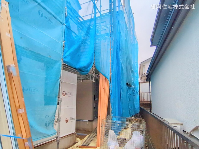 名瀬町