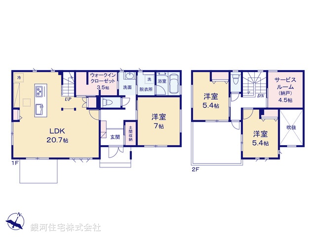G00368668 埼玉県久喜市西大輪 新築一戸建て 4680万円【間取図】