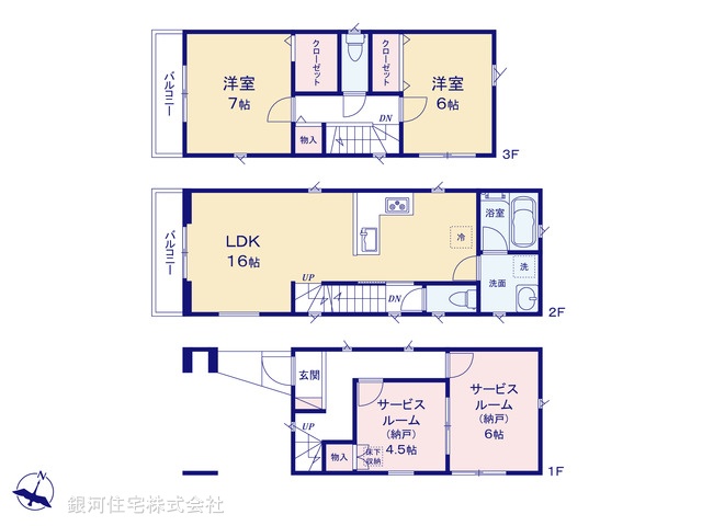 G00369000 埼玉県さいたま市浦和区駒場１丁目 新築一戸建て 5780万円【間取図】