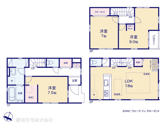 G00369025 神奈川県川崎市川崎区京町１丁目 新築一戸建て 6398万円【間取図】