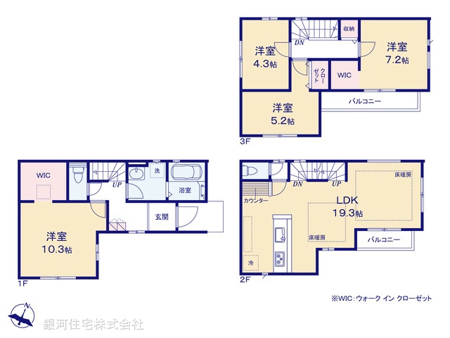 G00369026 神奈川県川崎市川崎区京町１丁目 新築一戸建て 6898万円【間取図】