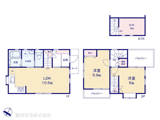 G00369053 神奈川県横浜市中区立野 新築一戸建て 4080万円【間取図】