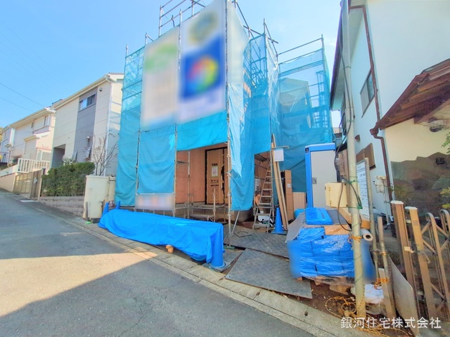 汲沢町