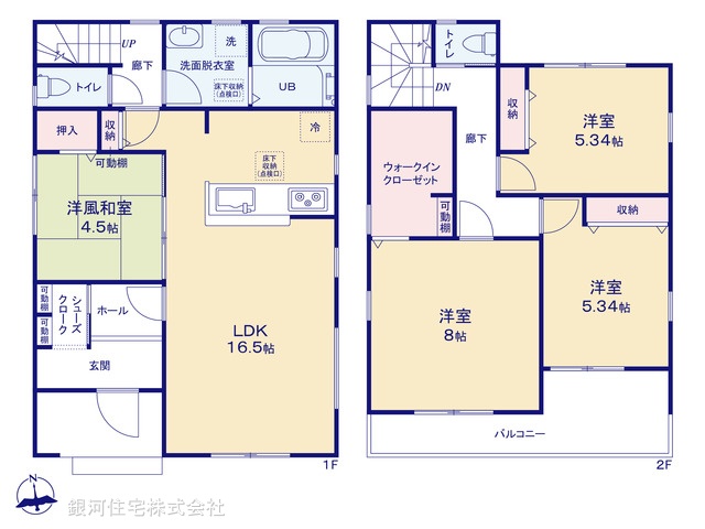 G00369253 埼玉県さいたま市岩槻区宮町２丁目 新築一戸建て 3980万円【間取図】