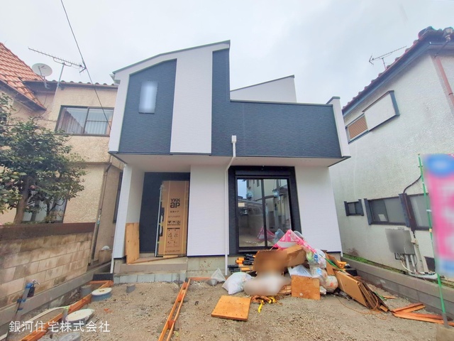 二宮１丁目