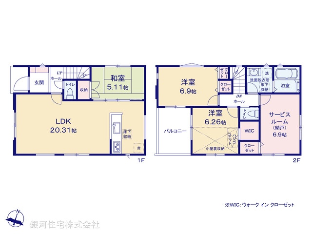 G00369367 千葉県船橋市二宮１丁目 新築一戸建て 3480万円【間取図】