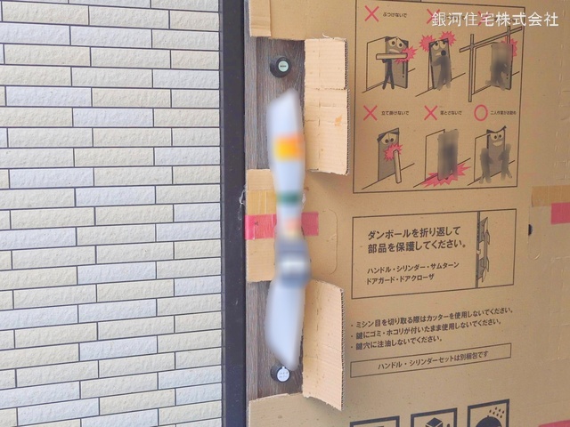 G00369460 神奈川県綾瀬市深谷中２丁目 新築一戸建て 4480万円 土地面積151.41m² (約45.80坪) 建物面積102.26m² (約30.93坪) 間取り４ＬＤＫ 築年月2025年05月【外観6】