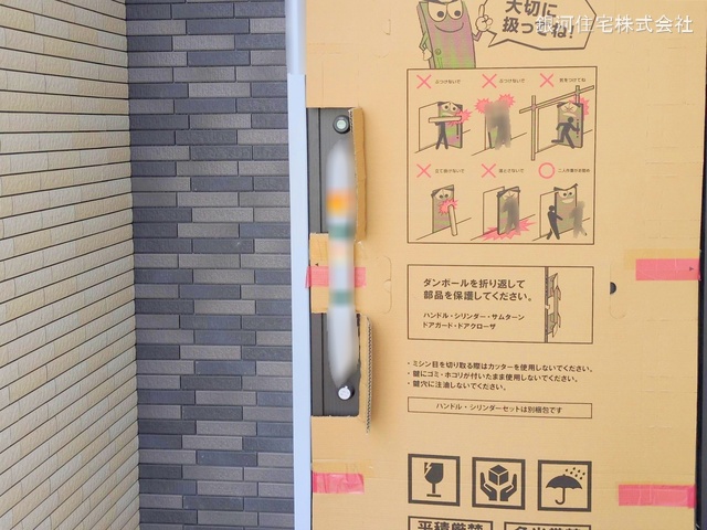 G00369464 神奈川県綾瀬市深谷中２丁目 新築一戸建て 4530万円 土地面積158.16m² (約47.84坪) 建物面積101.77m² (約30.78坪) 間取り３ＬＤＫ 築年月2025年05月【外観10】
