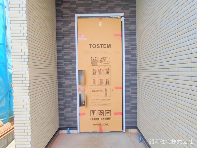 G00369464 神奈川県綾瀬市深谷中２丁目 新築一戸建て 4530万円 土地面積158.16m² (約47.84坪) 建物面積101.77m² (約30.78坪) 間取り３ＬＤＫ 築年月2025年05月【外観11】
