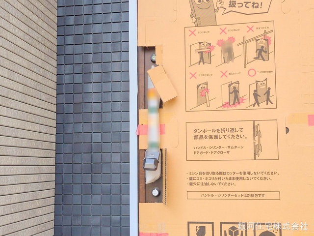 G00369472 神奈川県綾瀬市深谷中２丁目 新築一戸建て 4780万円 土地面積153.79m² (約46.52坪) 建物面積101.02m² (約30.55坪) 間取り４ＬＤＫ 築年月2025年05月【外観14】