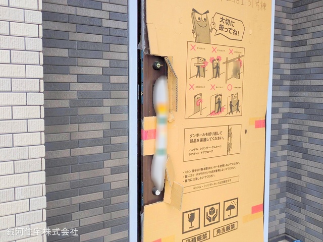 G00369474 神奈川県綾瀬市深谷中２丁目 新築一戸建て 4980万円 土地面積150.85m² (約45.63坪) 建物面積109.30m² (約33.06坪) 間取り４ＬＤＫ 築年月2025年05月【外観8】