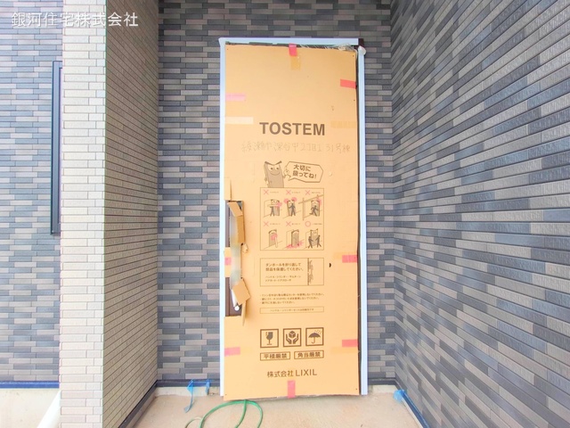 G00369474 神奈川県綾瀬市深谷中２丁目 新築一戸建て 4980万円 土地面積150.85m² (約45.63坪) 建物面積109.30m² (約33.06坪) 間取り４ＬＤＫ 築年月2025年05月【外観9】