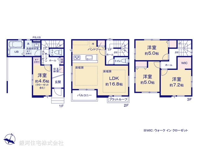 G00369491 埼玉県さいたま市浦和区上木崎２丁目 新築一戸建て 6698万円【間取図】