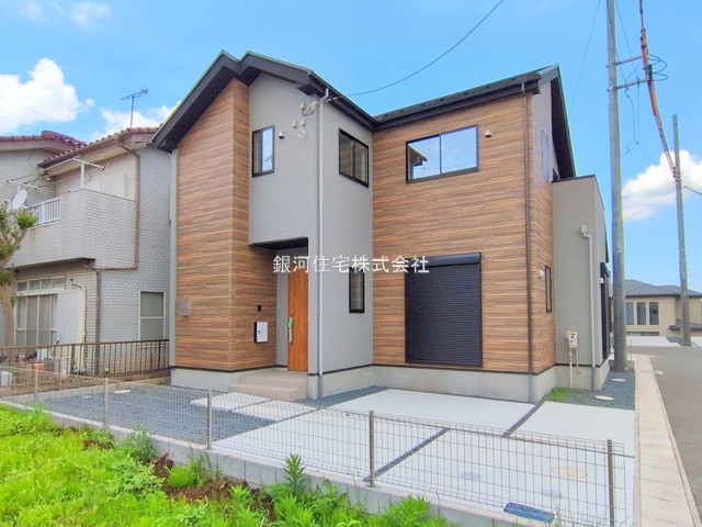宮野木町