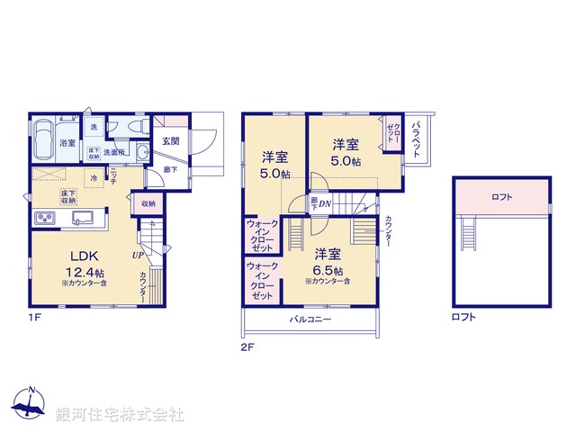 G00369579 東京都世田谷区鎌田４丁目 新築一戸建て 5980万円【間取図】