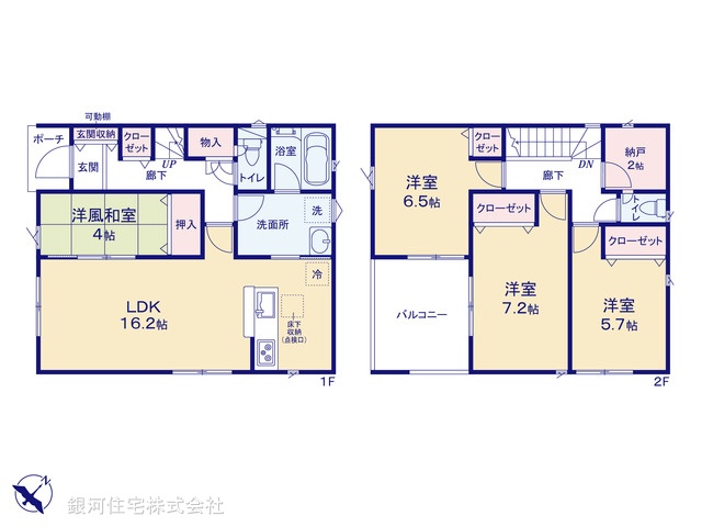 G00369689 埼玉県上尾市大字上尾下 新築一戸建て 3380万円【間取図】