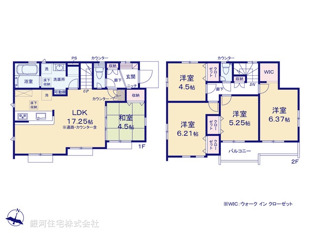 G00369806 東京都八王子市南陽台３丁目 新築一戸建て 4580万円【間取図】