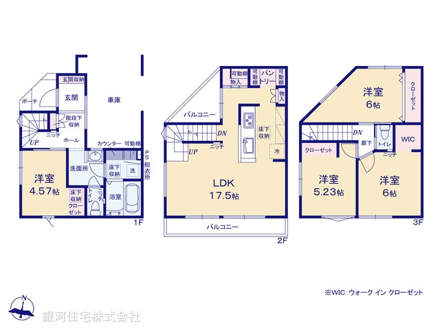 G00369902 埼玉県川口市前川１丁目 新築一戸建て 4790万円【間取図】