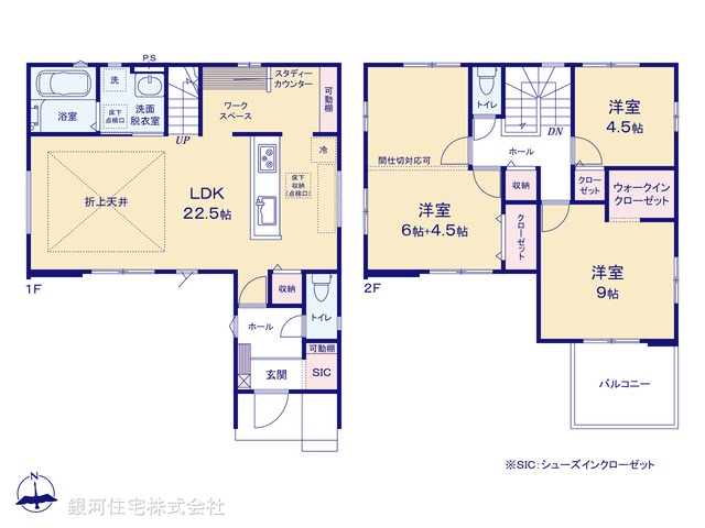 G00369955 千葉県成田市並木町 新築一戸建て 3899万円【間取図】