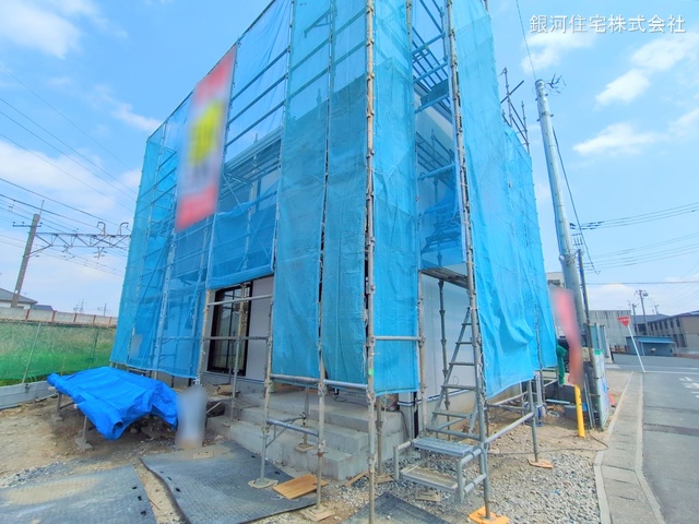 栗橋北１丁目