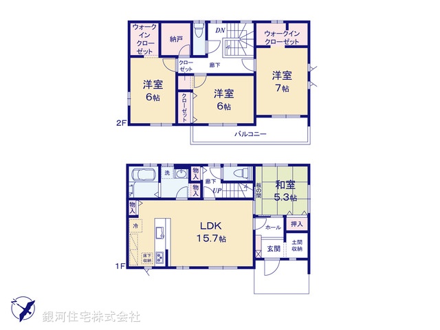 G00369967 埼玉県久喜市栗橋北１丁目 新築一戸建て 2480万円【間取図】