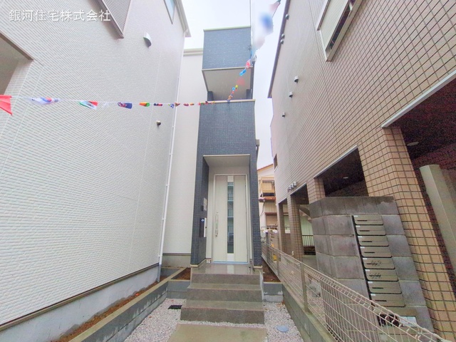 南町２丁目
