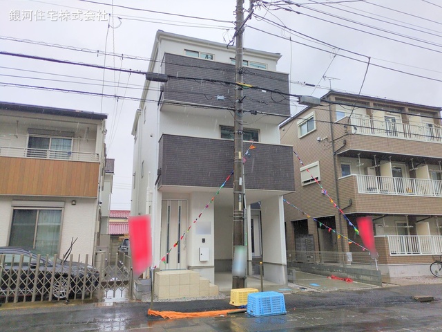 南町２丁目