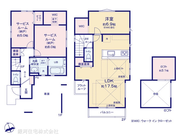 G00370063 東京都杉並区上荻３丁目 新築一戸建て 9999万円【間取図】