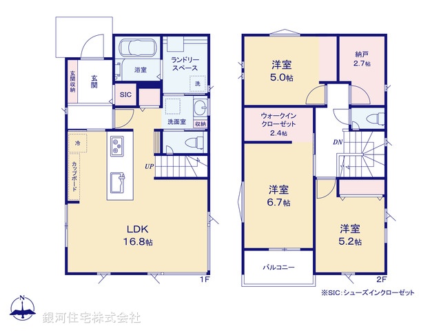 G00370130 東京都町田市成瀬２丁目 新築一戸建て 5180万円【間取図】