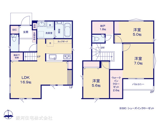 G00370131 東京都町田市成瀬２丁目 新築一戸建て 5480万円【間取図】