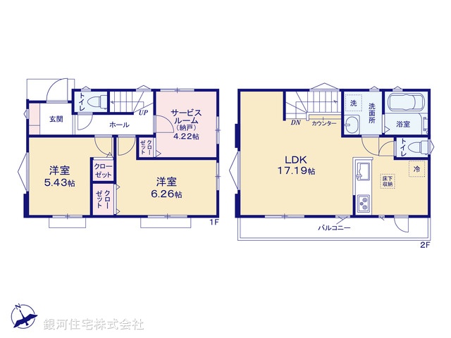 G00370160 東京都練馬区大泉学園町５丁目 新築一戸建て 4880万円【間取図】