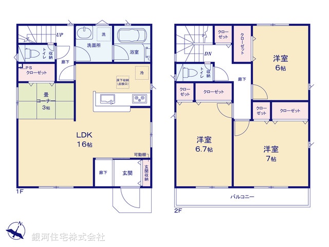 G00370174 埼玉県川越市かし野台２丁目 新築一戸建て 2870万円【間取図】