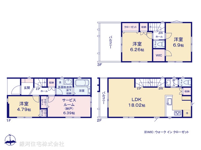 G00370179 埼玉県さいたま市南区根岸２丁目 新築一戸建て 6280万円【間取図】