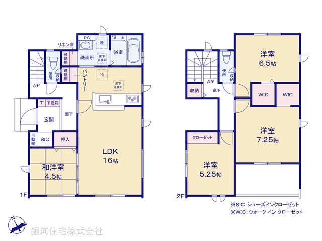 G00370199 埼玉県熊谷市上之 新築一戸建て 2490万円【間取図】