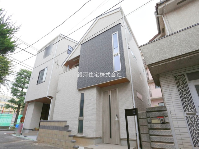 光町１丁目