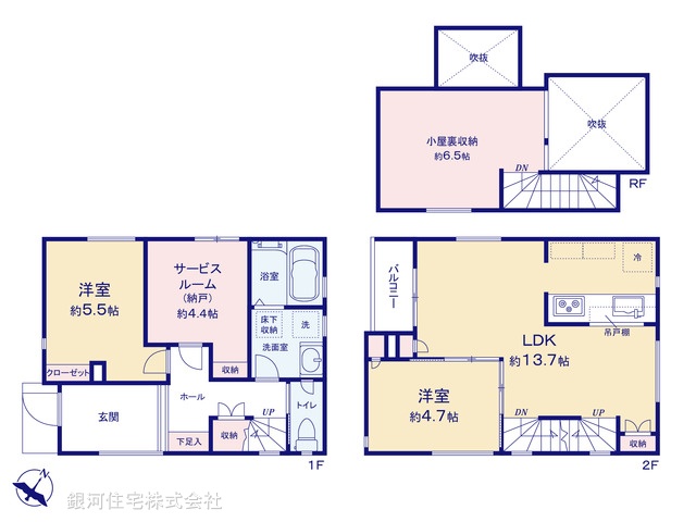 G00370247 東京都国分寺市光町１丁目 中古一戸建て 4580万円【間取図】