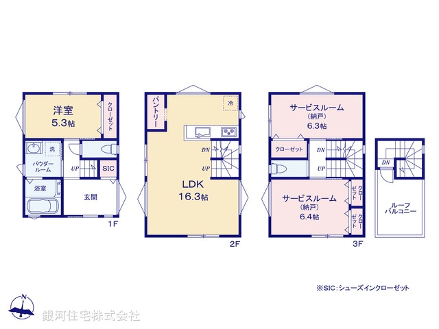 G00370345 神奈川県茅ヶ崎市柳島２丁目 新築一戸建て 3180万円【間取図】