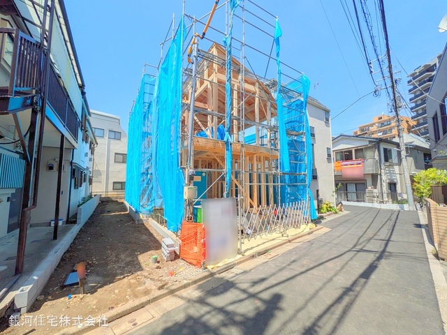 大山西町