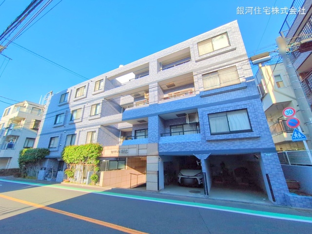 目黒本町４丁目