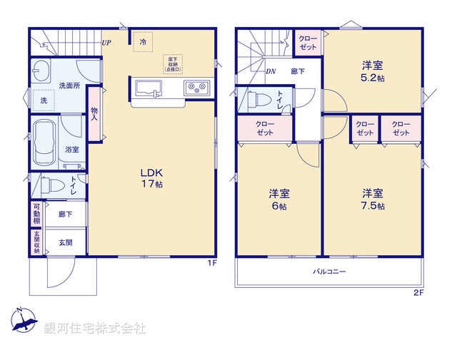 G00370379 東京都練馬区大泉町２丁目 新築一戸建て 5880万円【間取図】