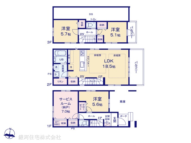 G00370392 東京都板橋区若木２丁目 新築一戸建て 7699万円【間取図】