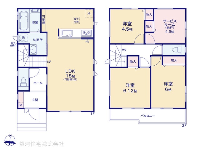 G00370412 神奈川県横浜市戸塚区戸塚町 新築一戸建て 5190万円【間取図】